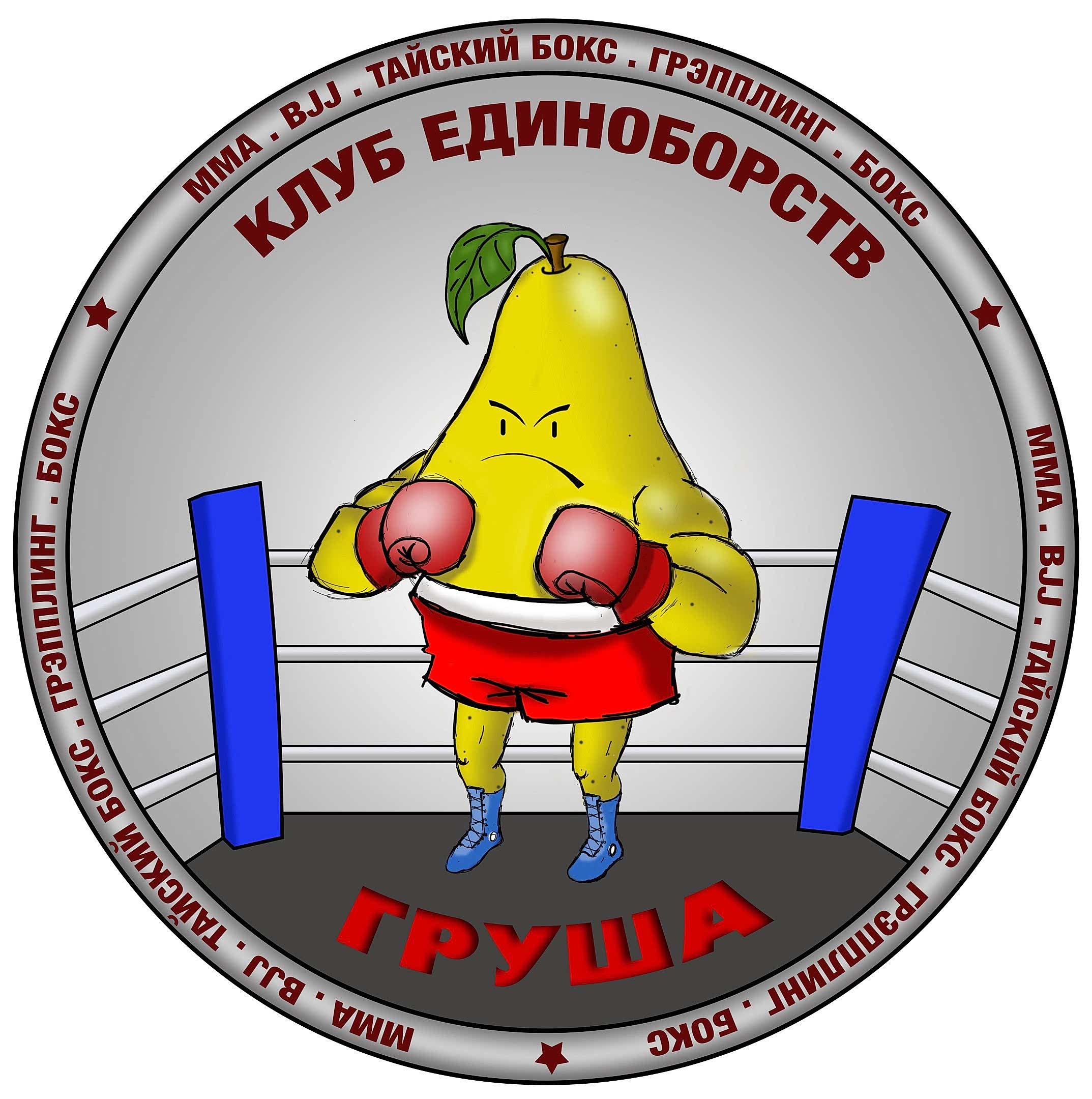 клуб груша москва