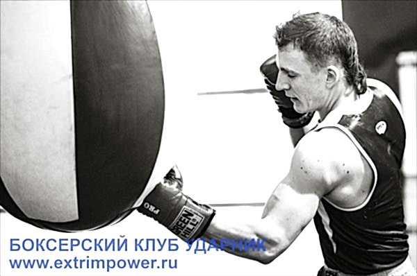 Бокс для себя