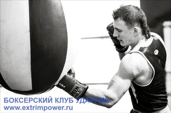 тренировки по боксу