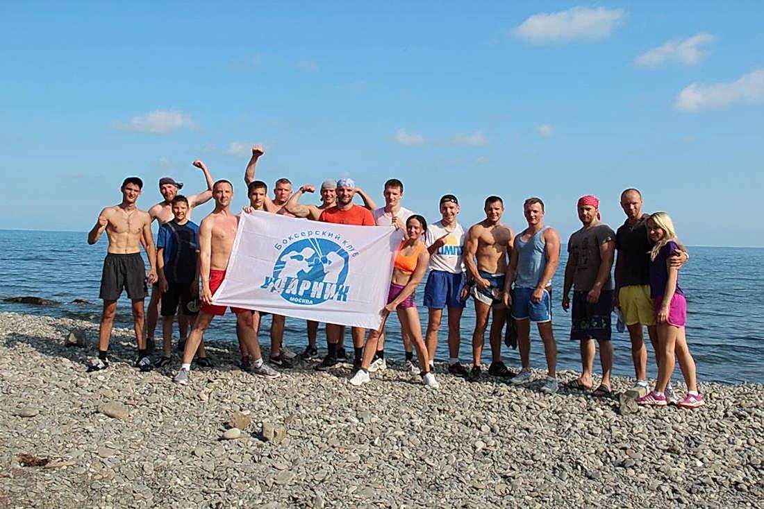 клуб ударник боксерские сборы в крыму 2014