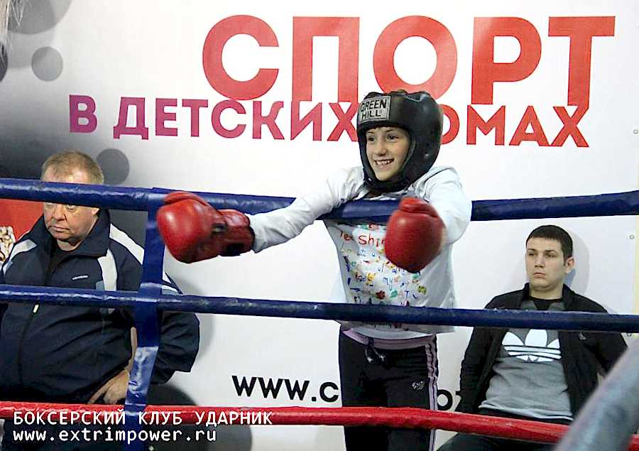тренировка ударник для детского дома спорт