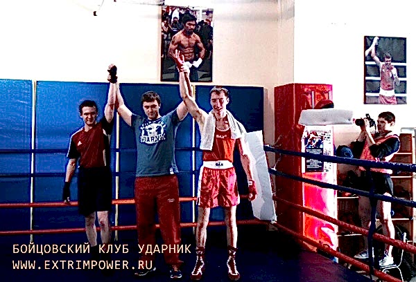 клуб ударник открытый ринг тушинская