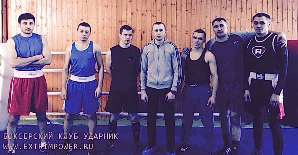 спарринг ударник южный москва