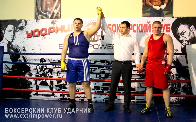 ударная сила турнир по боксу ударник тушинская
