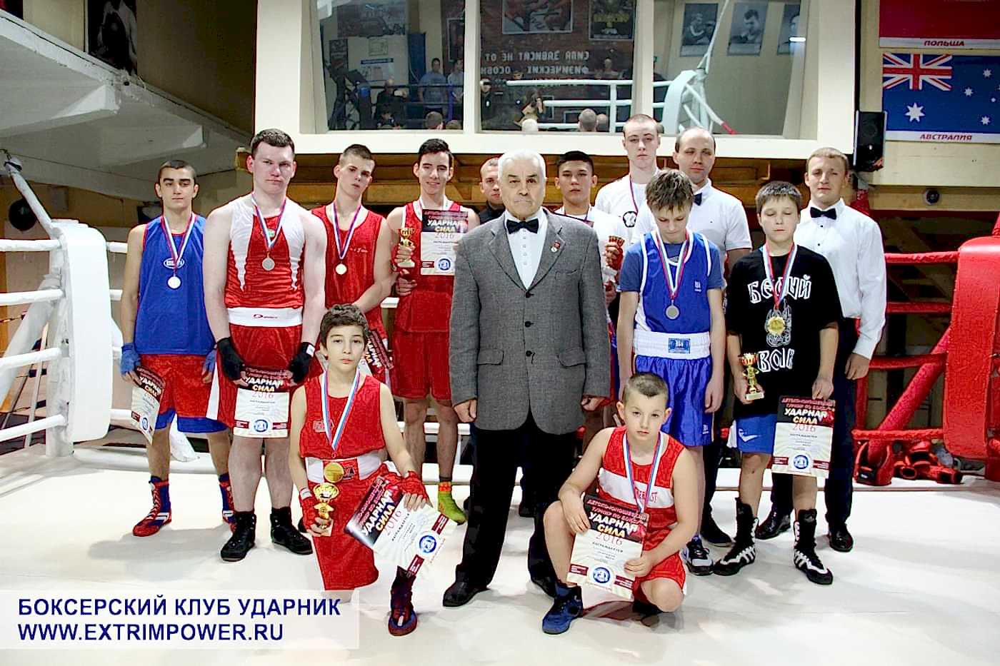 детско-юношеский турнир Ударная сила 7 в БК Ударник