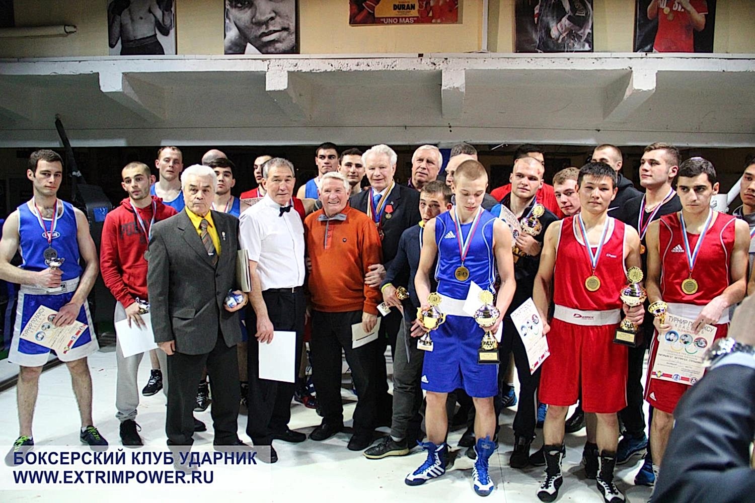 турнир класса б ударник