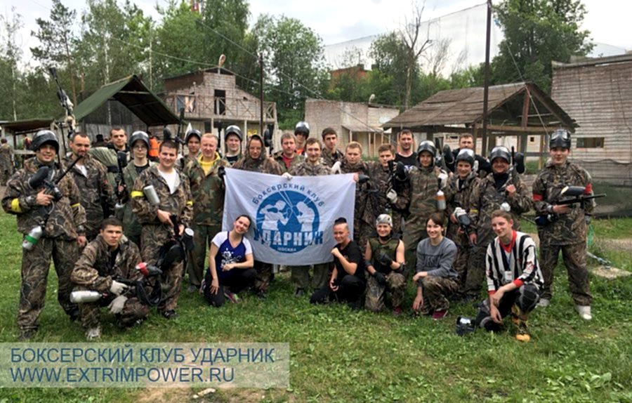 Команда Ударник на игре в пейнтбол 18 июня 2016