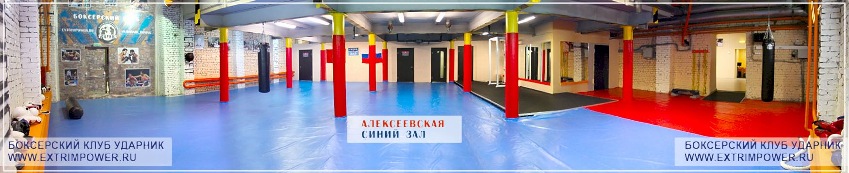 Аренда зала на Алексеевской / ВДНХ