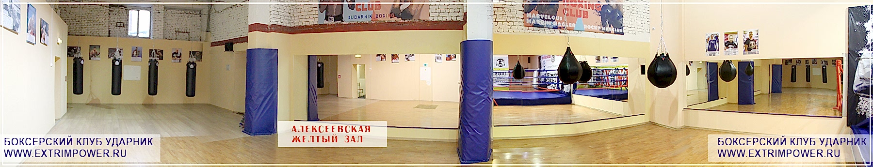 Аренда зала на Алексеевской / ВДНХ