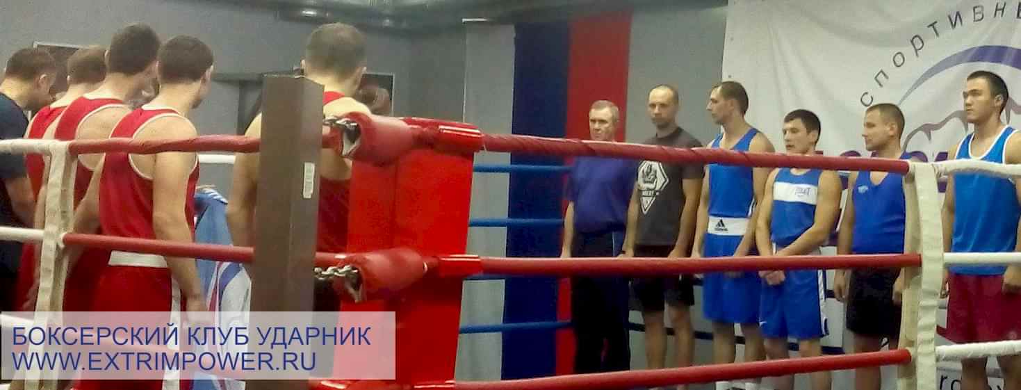 Матчевая встреча по боксу Ударник vs Здоровая нация