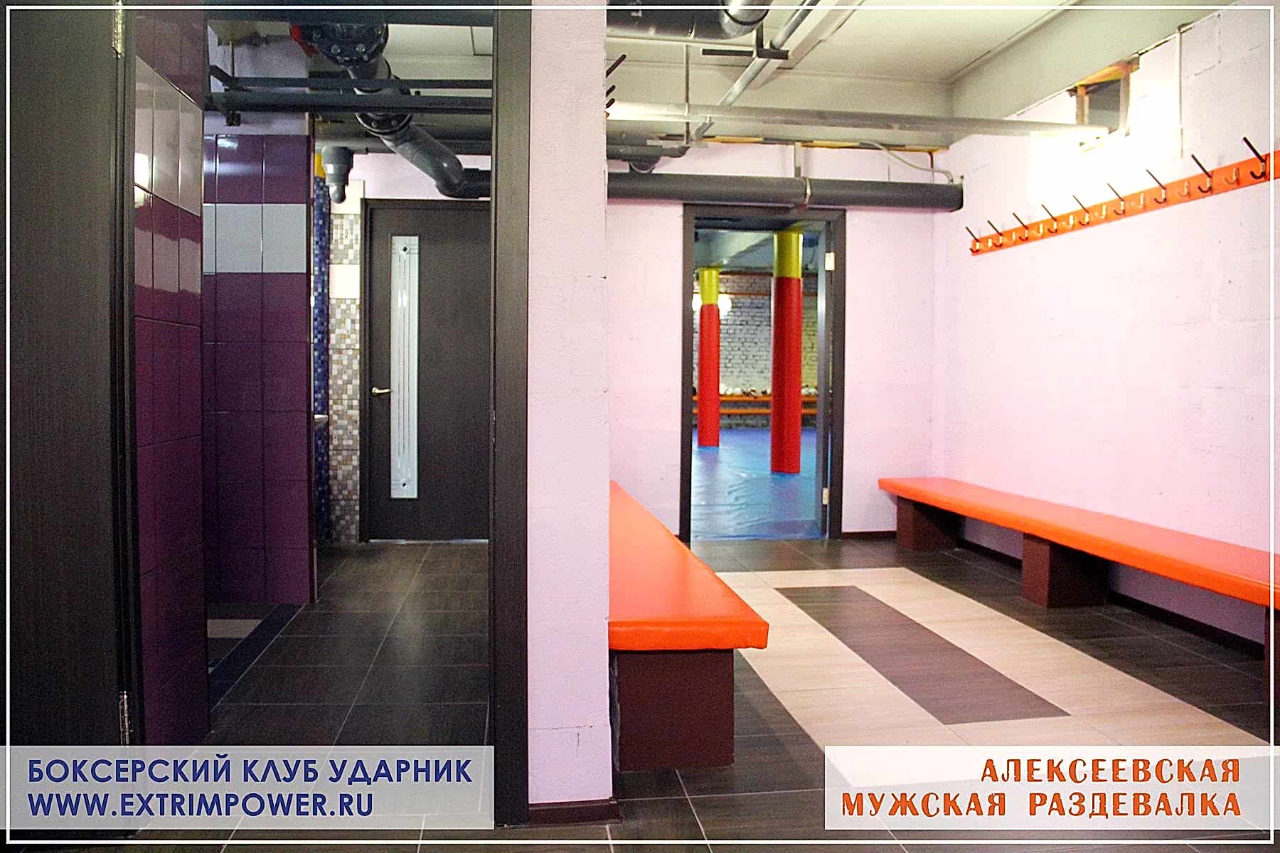 Аренда зала на Алексеевской / ВДНХ
