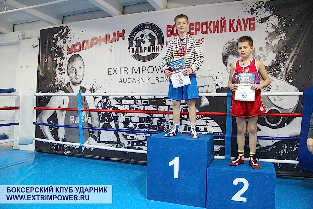 Детско-юношеский турнир по боксу Ударная сила 12 в БК Ударник