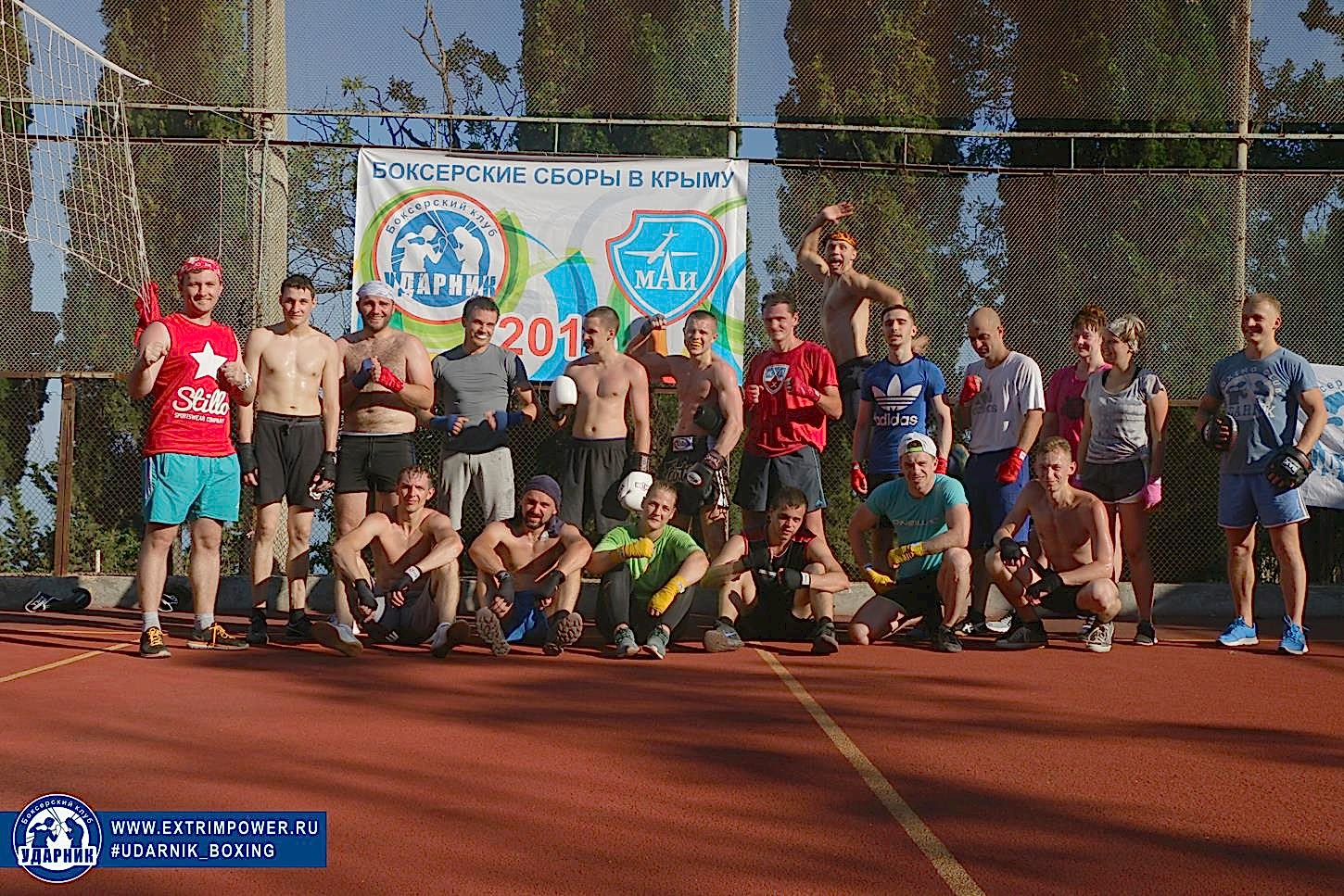 Боксерские сборы Алушта 2016 - Ударник