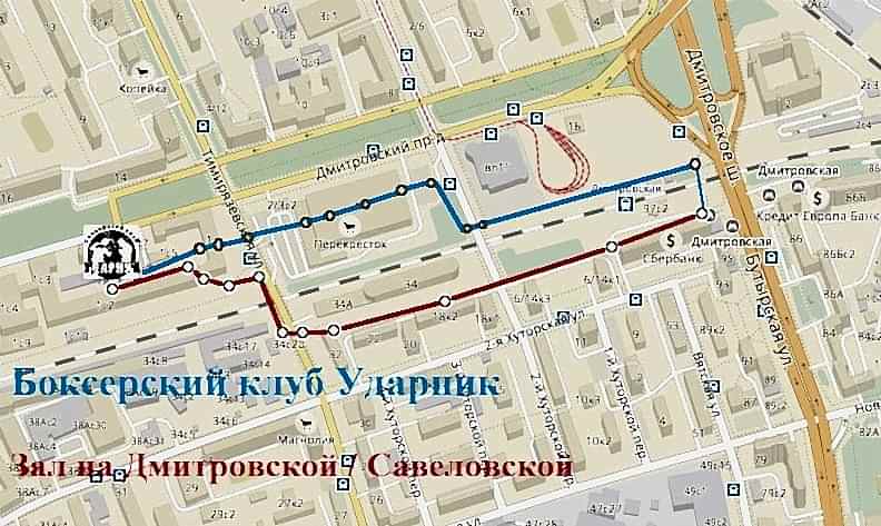 Зал бокса на дмитровской / савеловской