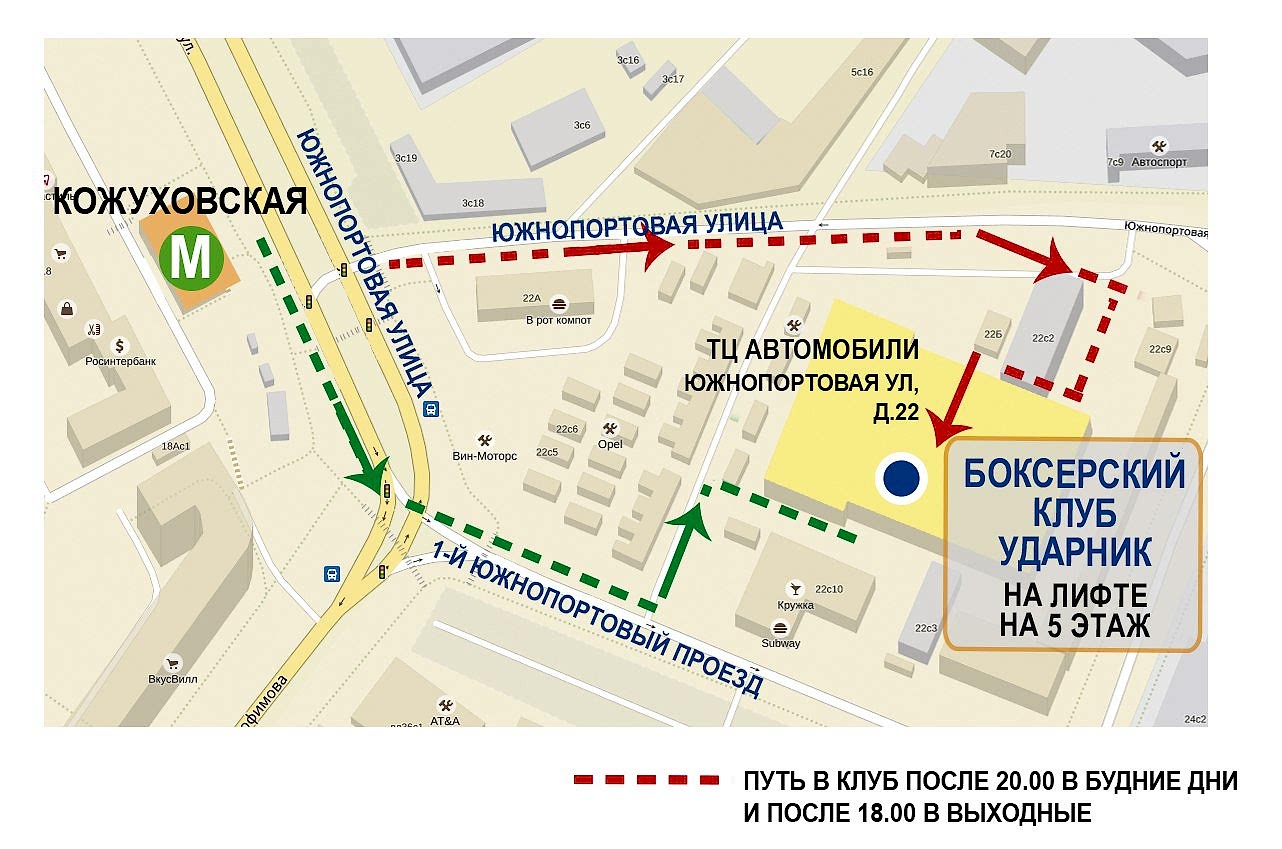 схема проезда зал бокса кожуховская