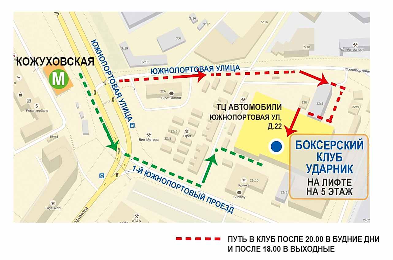 Секция Кикбоксинга на Кожуховской - Кикбоксинг на Дубровке 