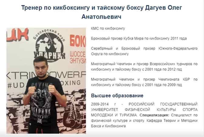 Секция тайского бокса у станций метро Шоссе Энтузиастов, Перово, Новогиреево, Авиамоторная.