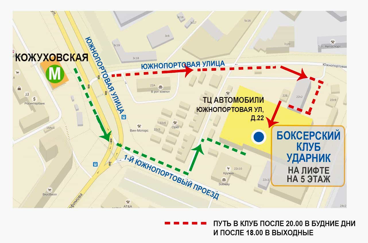 схема проезда зал бокса кожуховская