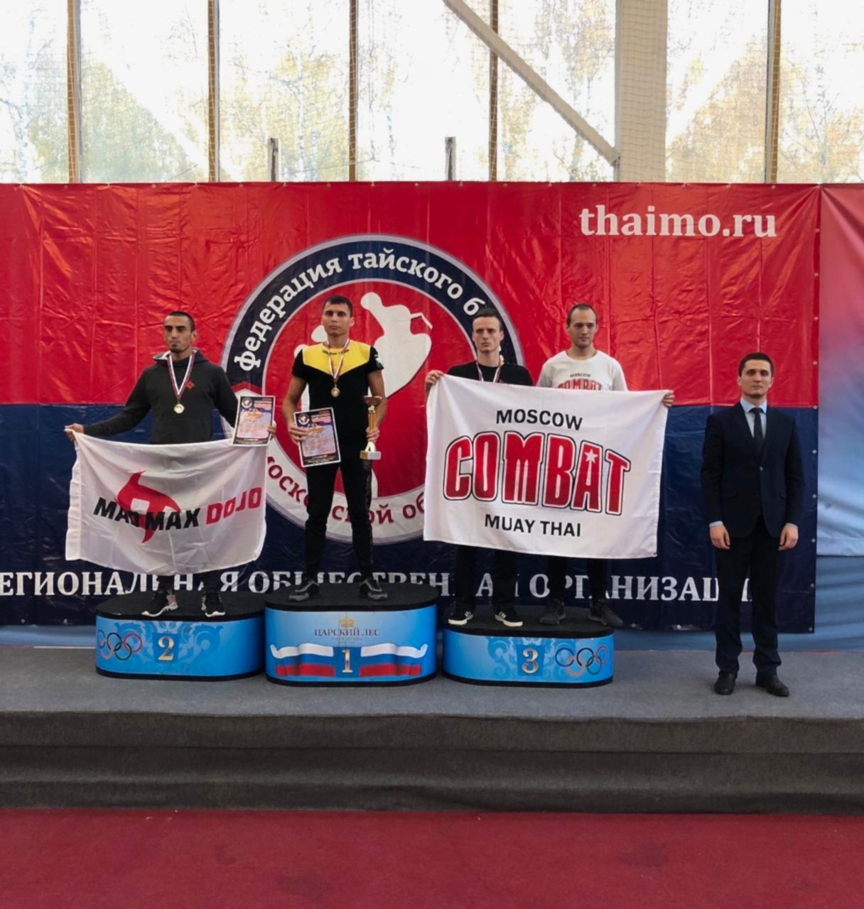 Призеры и победители Чемпионата Московской области по Тайскому Боксу с БК Ударник на Шоссе Энтузиастов