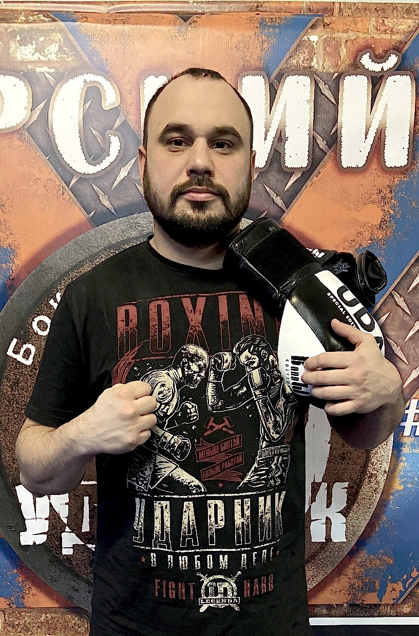 журавлев максим тренер по боксу клуб ударник