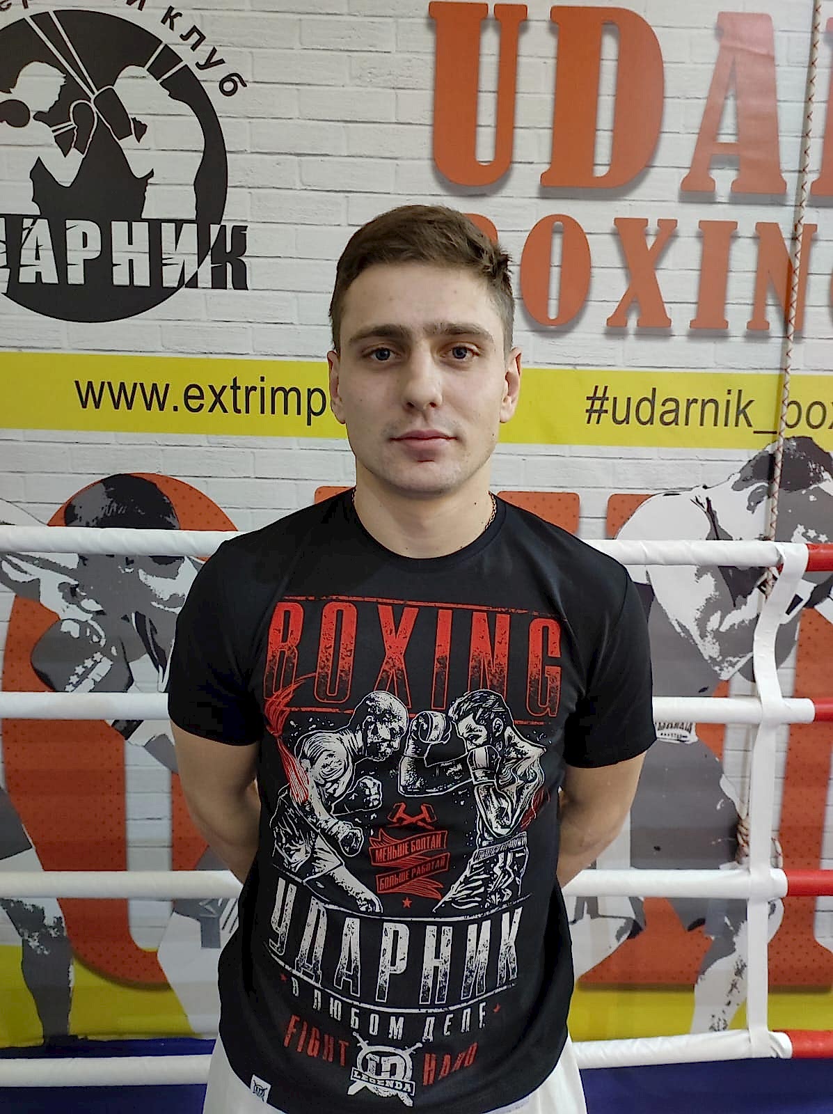 Тренер по единоборствам - Ежов Дмитрий
