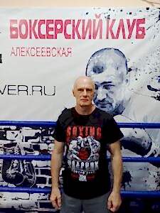 Тренер по боксу Ковезин Александр Геннадьевич